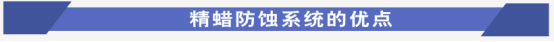 風力發(fā)電機組塔基密封解決方案138.png