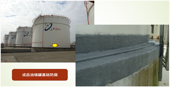 風力發(fā)電機組塔基密封解決方案454.png